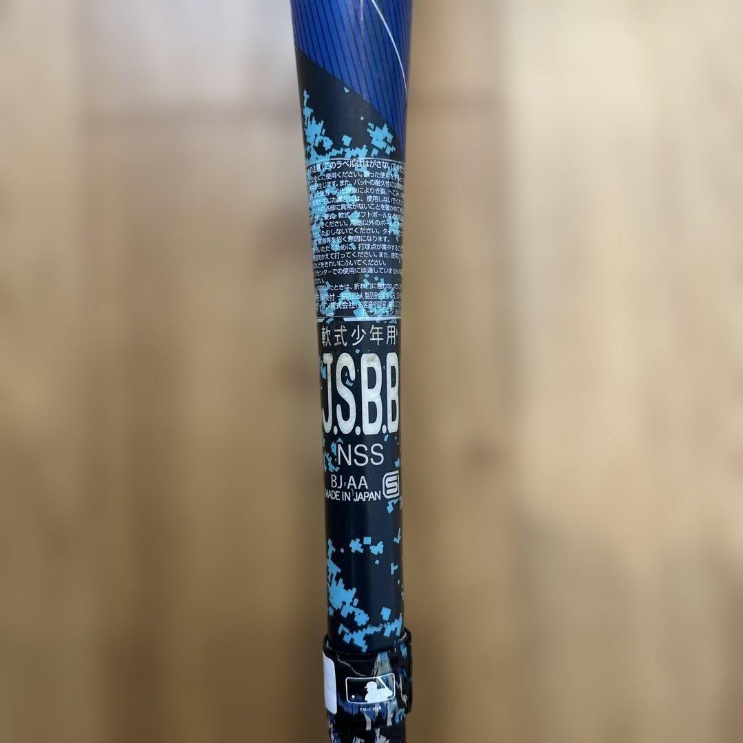 バーストインパクト アシックス　軟式バット 78cm レガシー