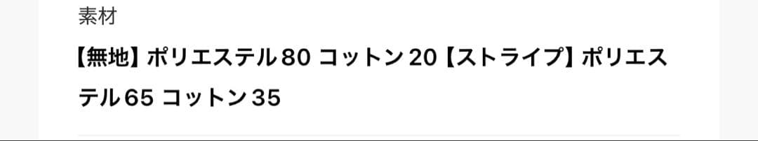 Marilyn Moon ボリュームスリーブブラウス ホワイト