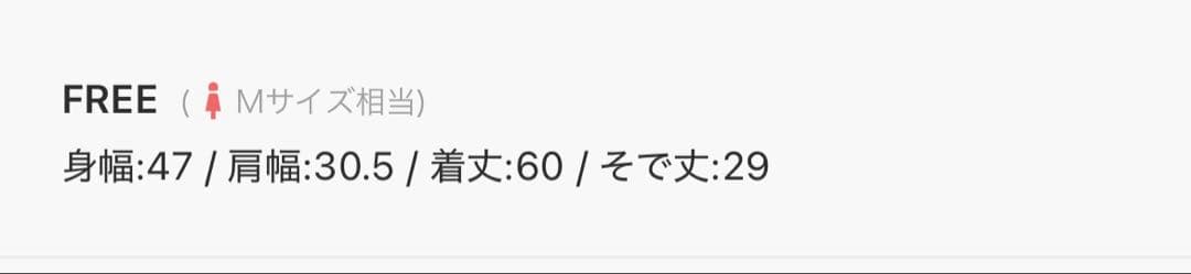 Marilyn Moon ボリュームスリーブブラウス ホワイト