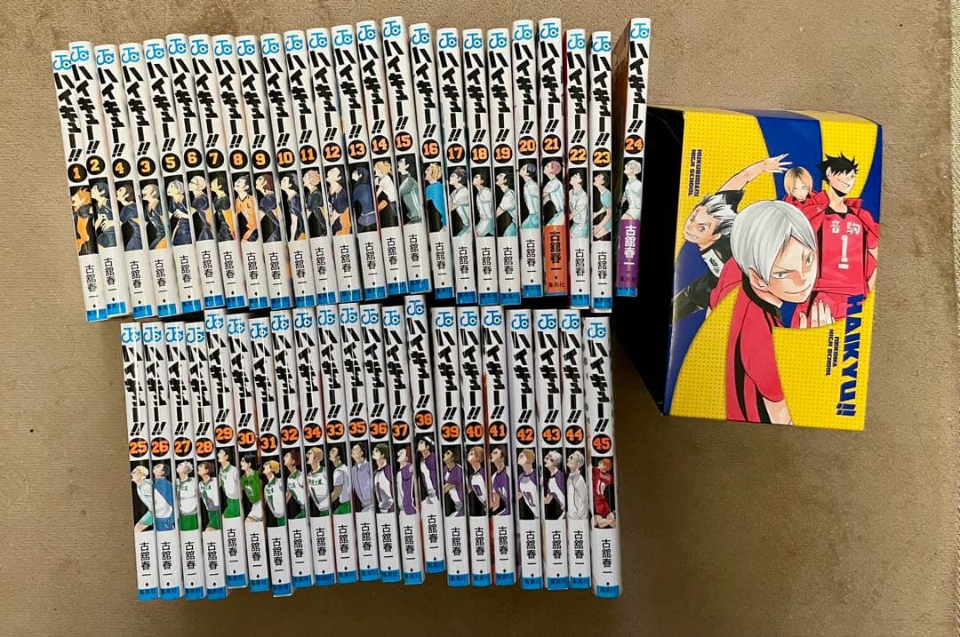 【R】ハイキュー!! 1〜45巻　全巻セット 10冊収納ボックス