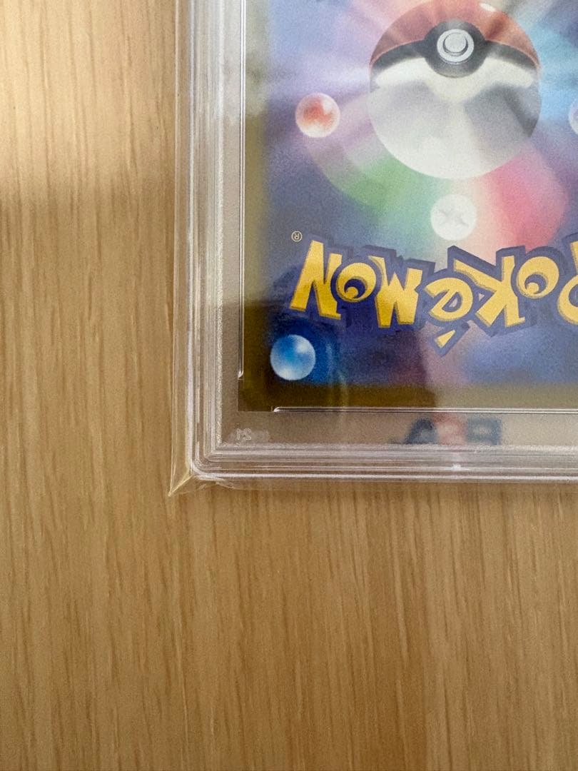 L*A様 【PSA10 GEM MT】カミツレのきらめき SR 246/172