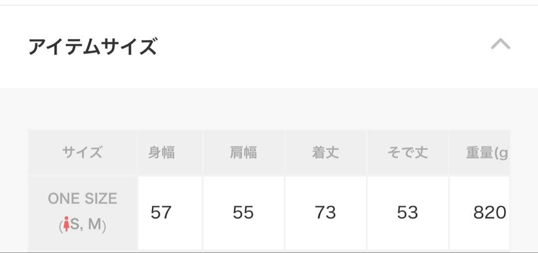 【美品】SHIPS any ウール ミックス シャギー シングル コート グレー