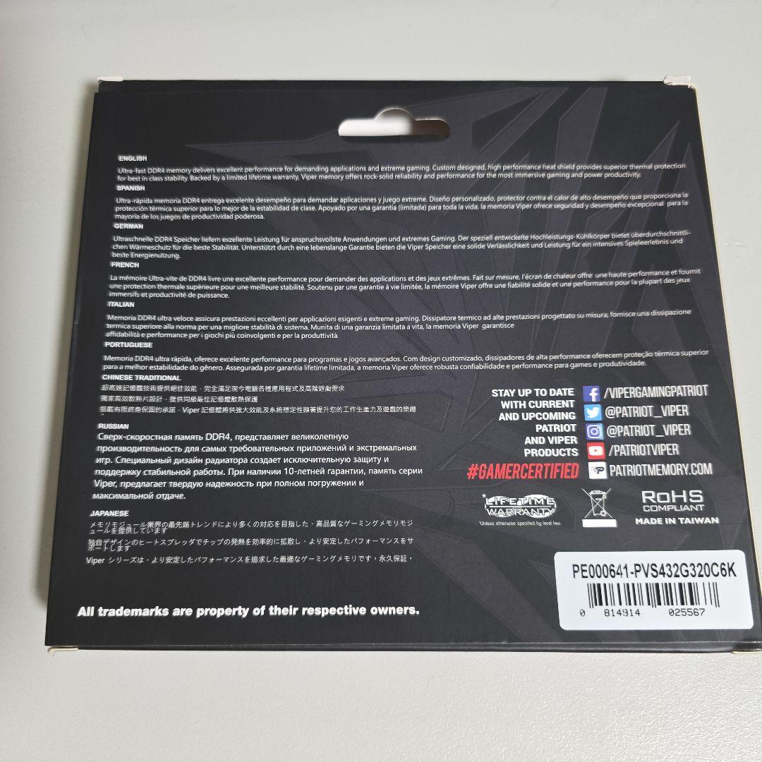 メモリー Patriot Viper Steel DDR4 3200MHz 32GB