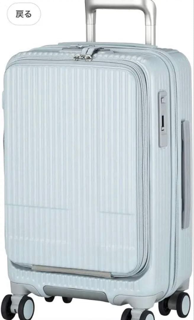 イノベーター　innovator　 キャリーケース INV 50 38L ブルー