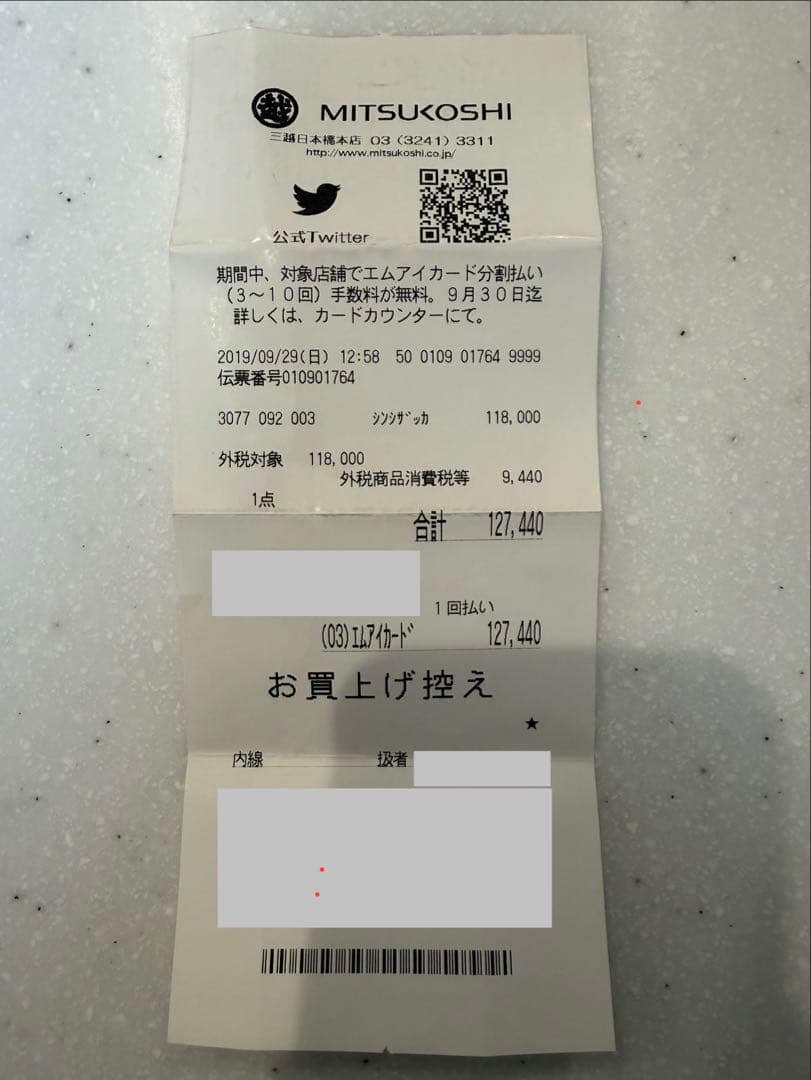 【美品】ロエベ　メッセンジャーバッグ　アイ　ネイチャー　デニム　アナグラム