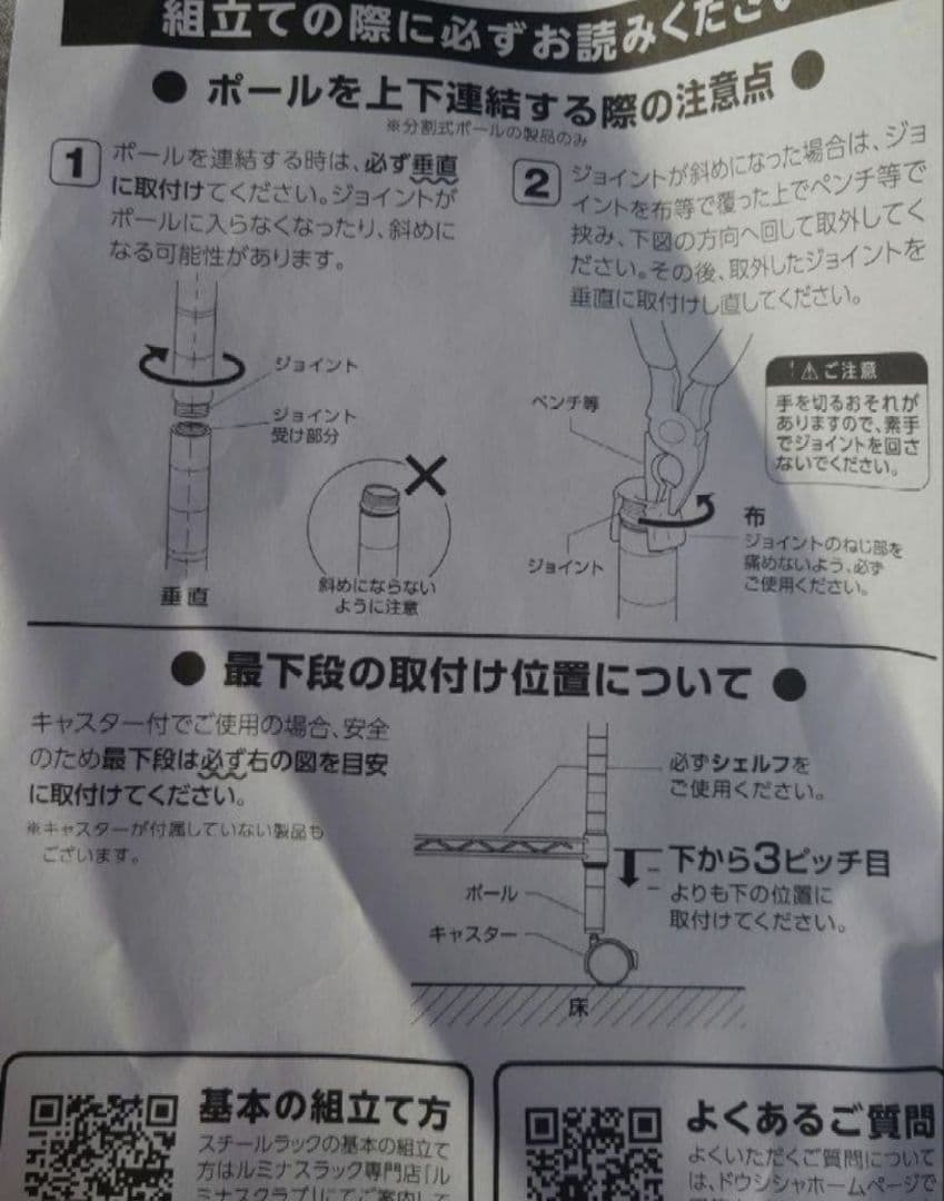 ハンマートーン塗装5段110W高さ155cmメタルラック
