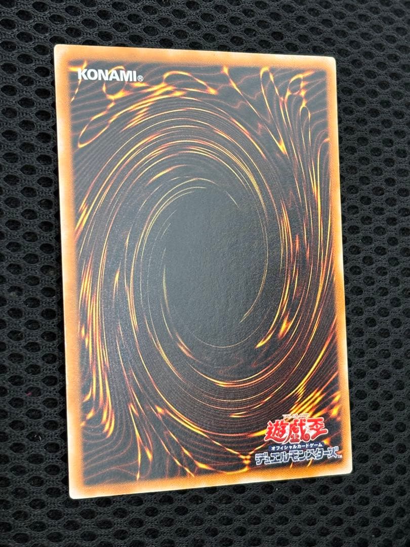 お*る様 美品　ブラック・マジシャン　レリーフ　アルティメット　遊戯王