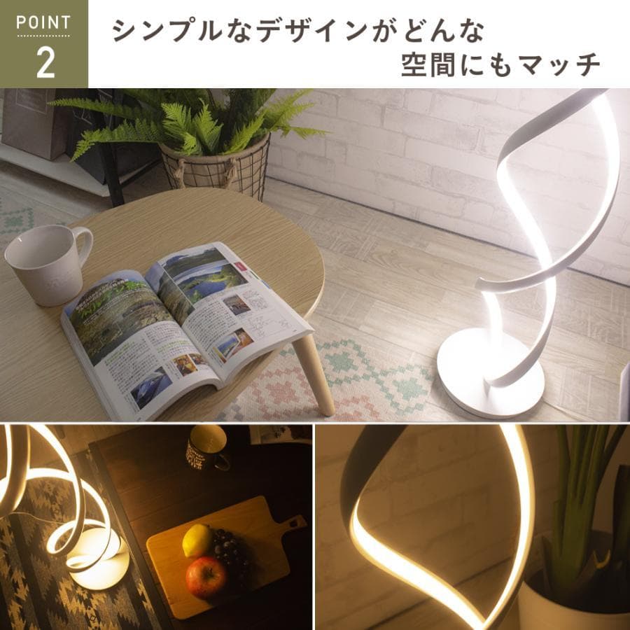 VENTOTA フロアライト LED スタンドライト 間接照明 LEDライト
