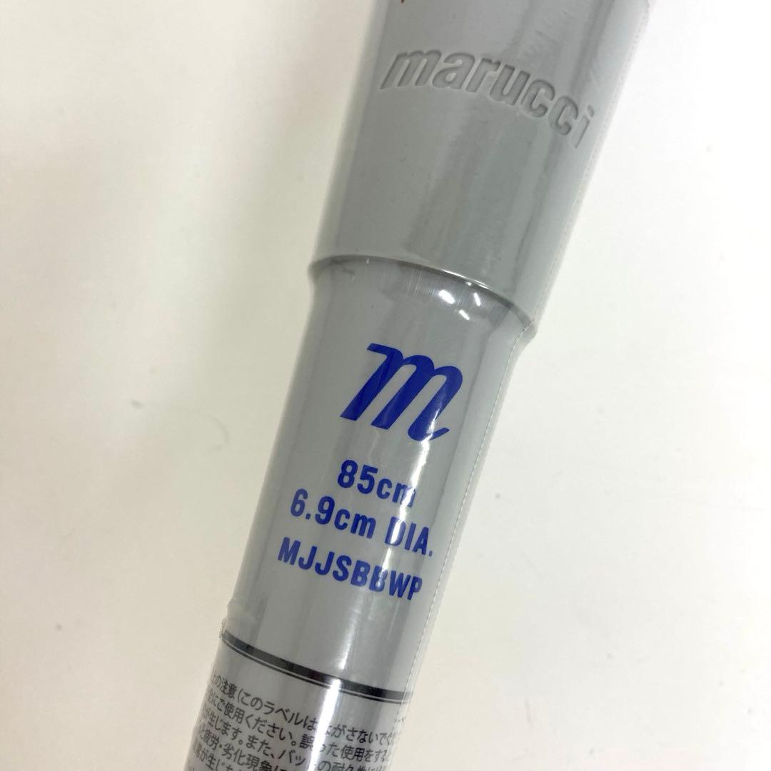 A323-9 marucci クラッシャー パワー トップバランス 750g