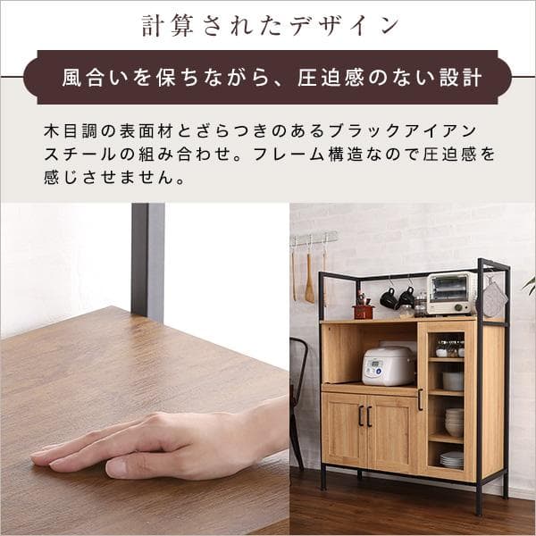 ヴィンテージレンジ台