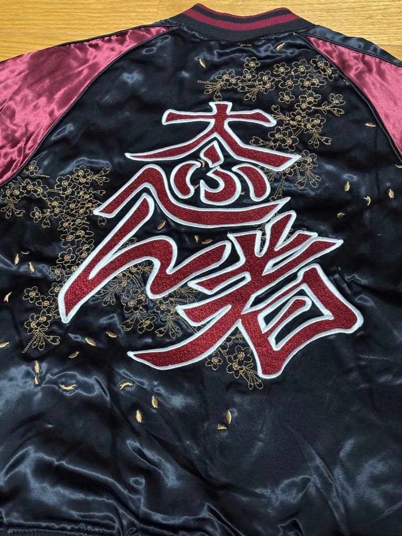 新品タグ付き　入手困難　絶版品　絡繰魂粋×花の慶次　スカジャン　Lリバーシブル