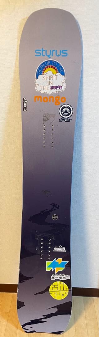 GNU HYPER KYARVE 157 スノーボード　パウダーボード