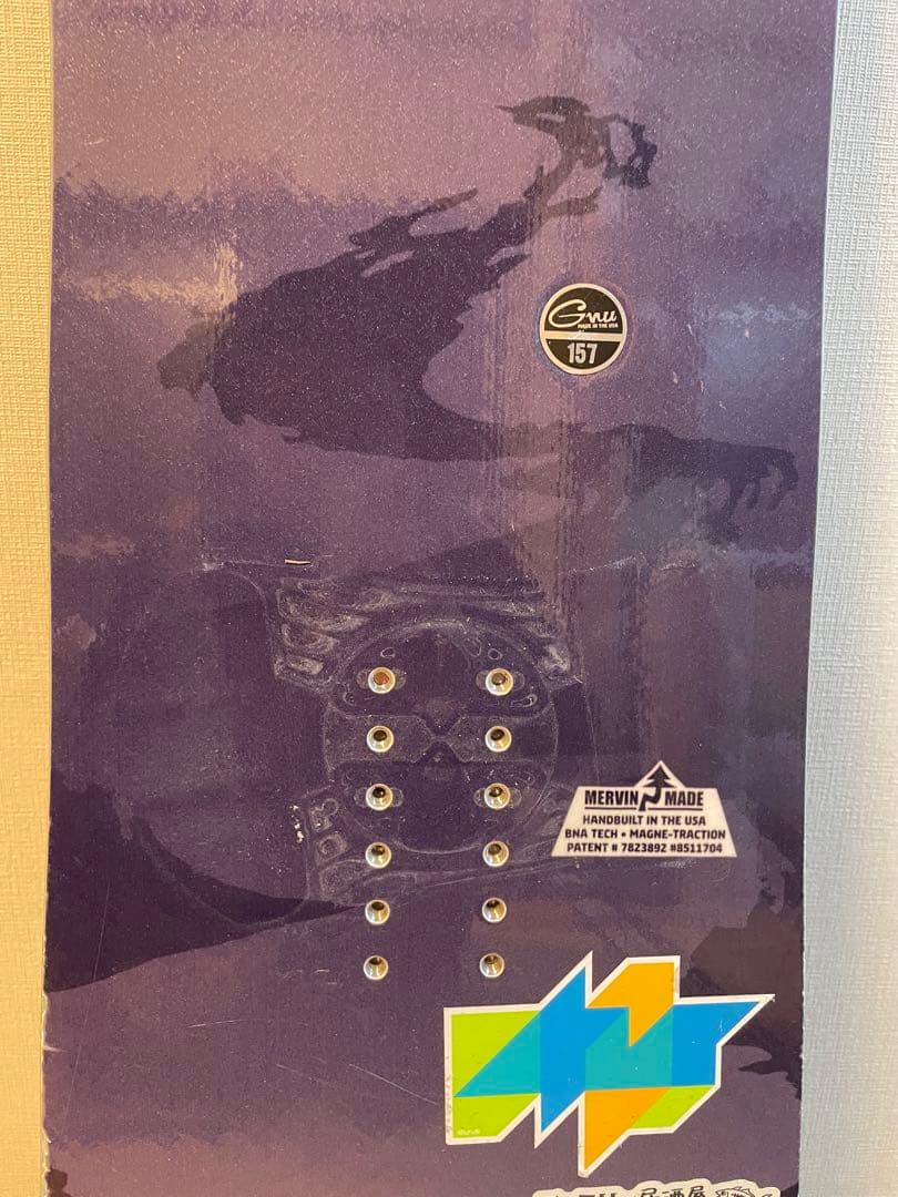 GNU HYPER KYARVE 157 スノーボード　パウダーボード