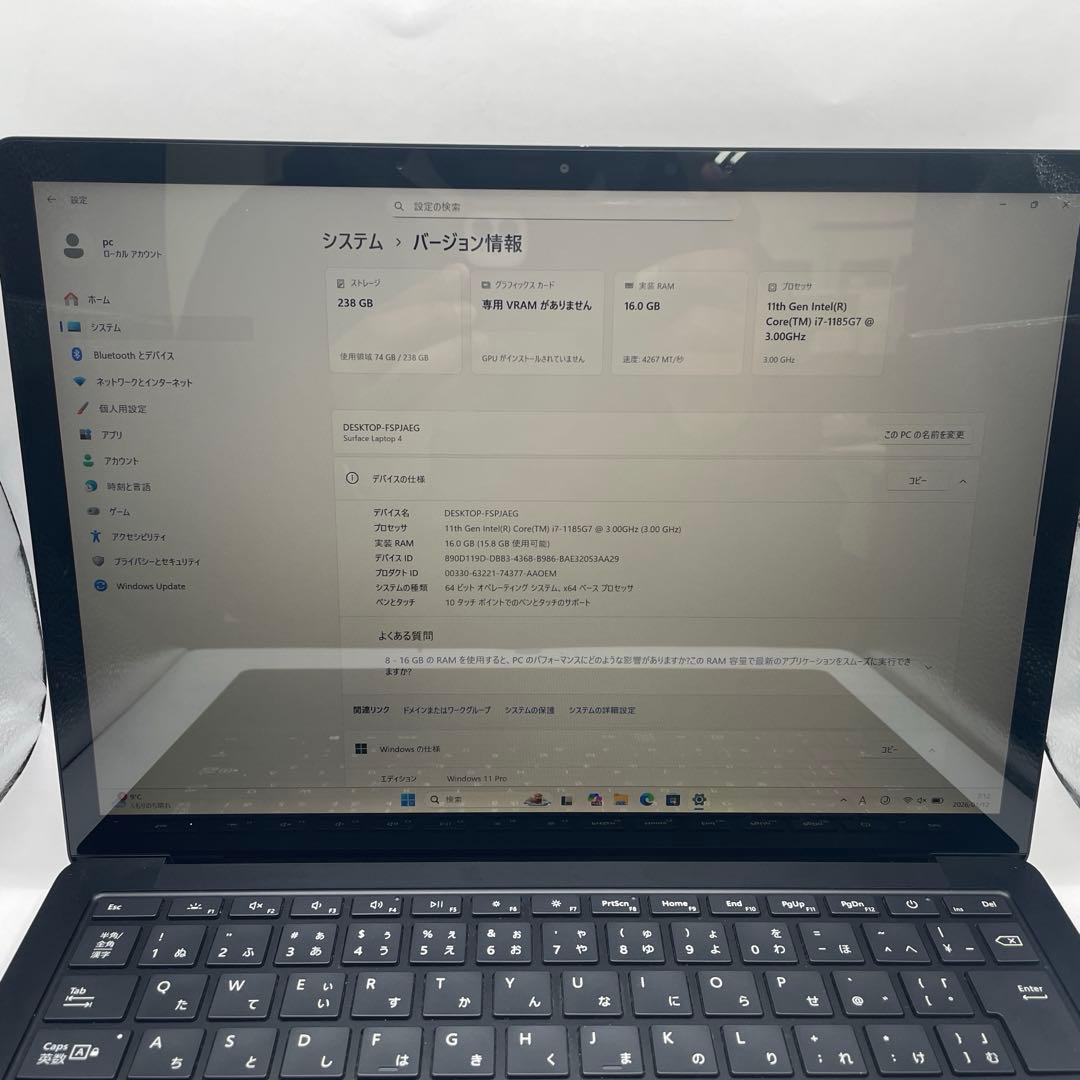 P*r様 Surface Laptop 4 i7 (16GB/256GB)中古