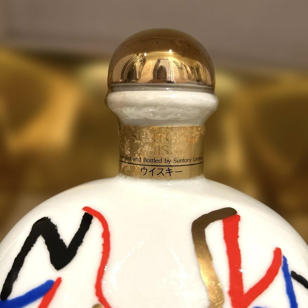 サントリー　ウイスキー　佐治敬三　創業90周年記念 平成元年(1989)希少価値