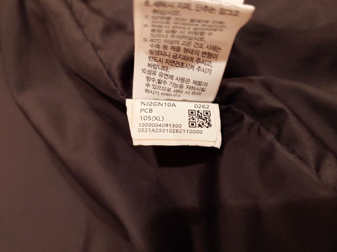 ノースフェイス　ゴアテックス　シュプリーム　 国内未発売モデル　ペイズリー