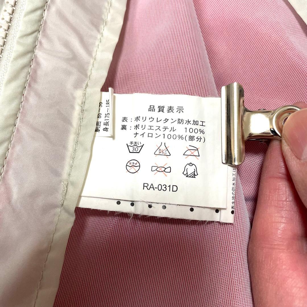 SHIMANO 防水釣り用レインスーツ 上下セット LL 反射板付 尻パット付