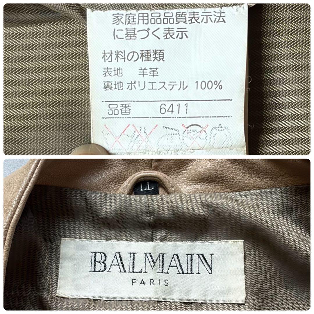 LL バルマン レザーコート シープスキン ベージュ メンズ 比翼 ジャケット