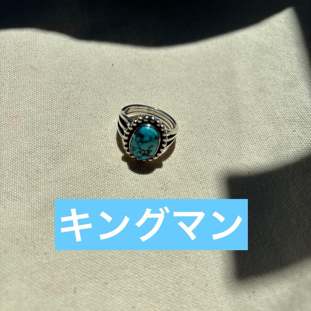 23号　インディアンジュエリー　ブラックウェブキングマン　ターコイズリング