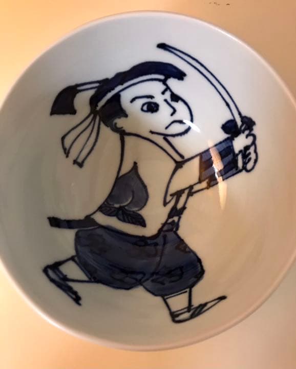 有田焼　しん窯　青花　桃太郎　丼　ももたろう　どんぶり茶碗　少年剣士　剣道