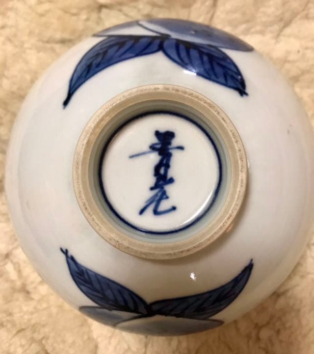 有田焼　しん窯　青花　桃太郎　丼　ももたろう　どんぶり茶碗　少年剣士　剣道