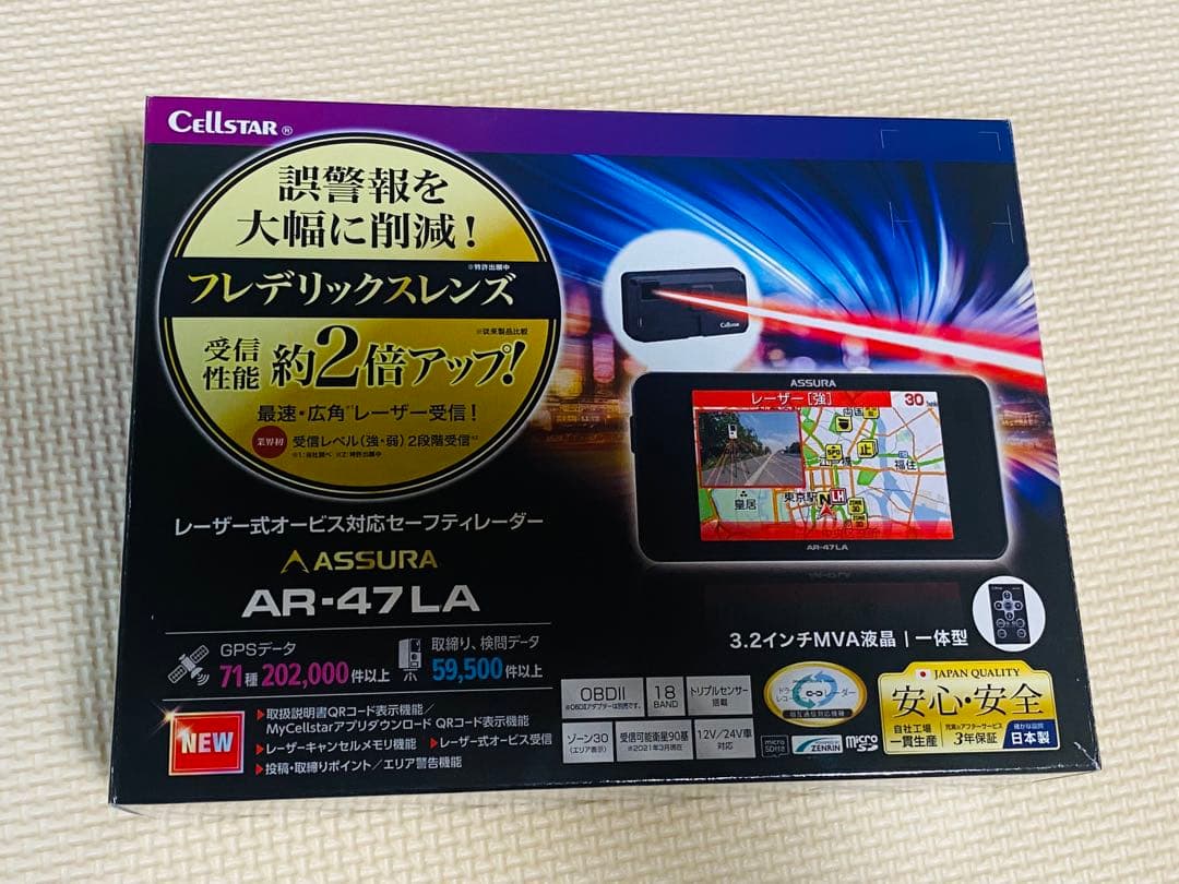 Cellstar ASSURA AR-47LA GPSレーダー探知機本体