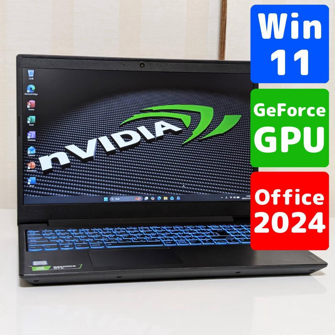 i7・Geforce・Office2024・ゲーミングPC