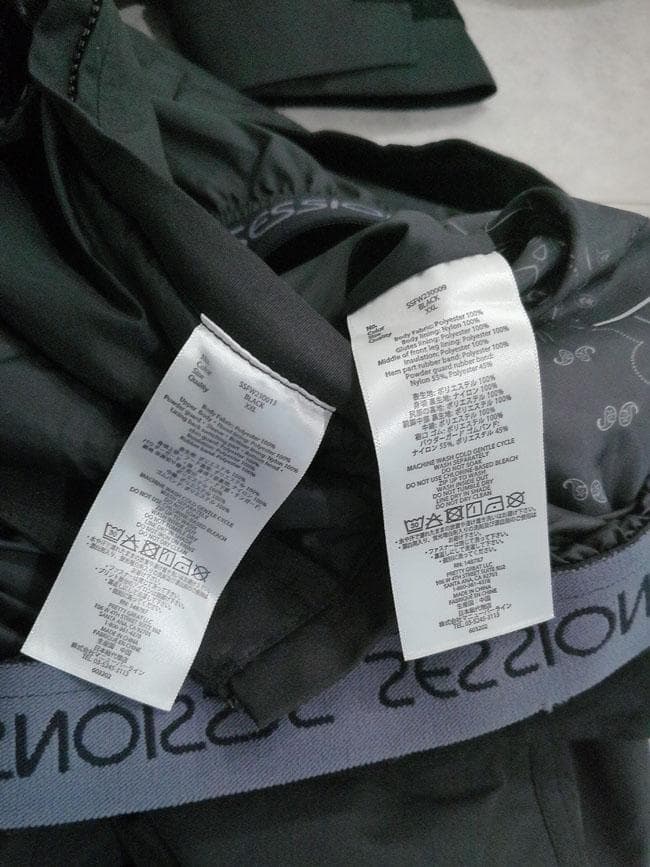 美品 23/24モデル SESSIONS スノーボードウエア 上下セット 2XL