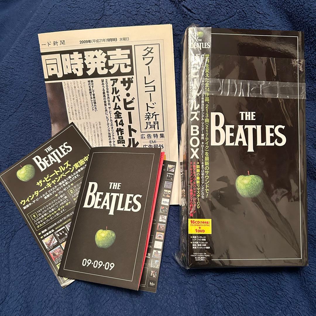 ザ・ビートルズBOX ★ オマケ付