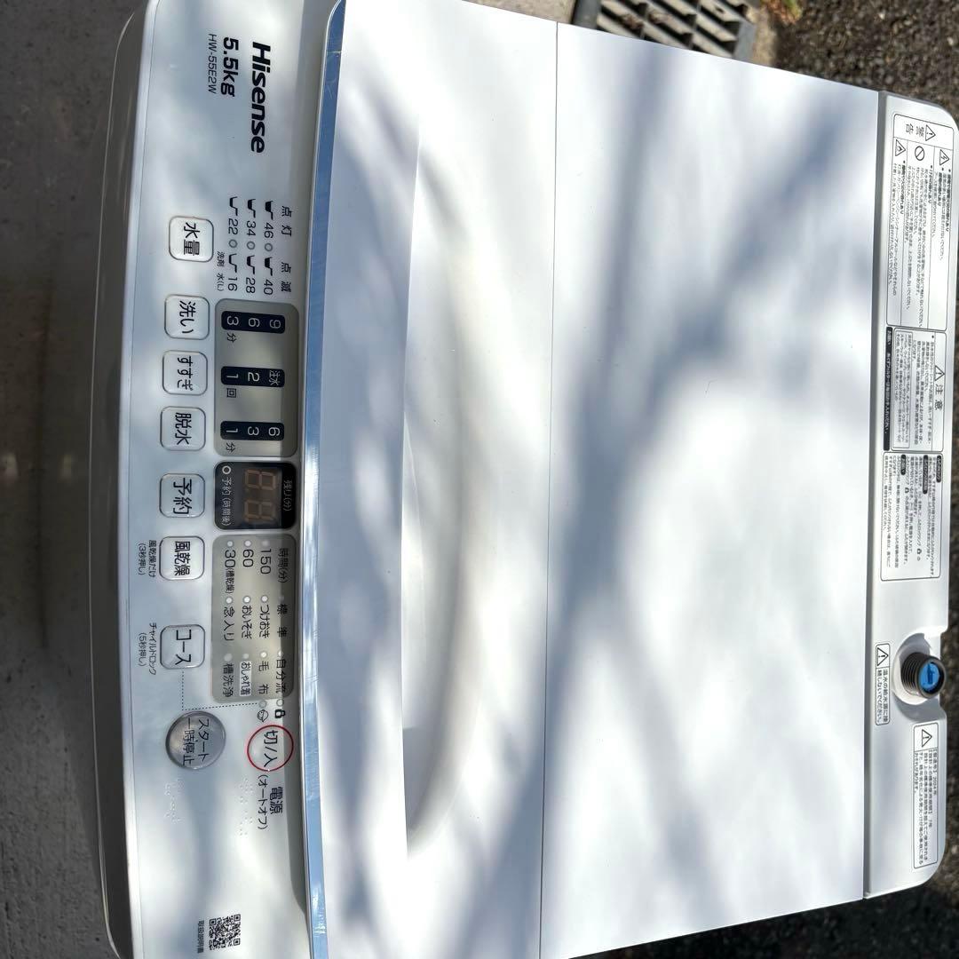 高年式❗️2025 2024年冷蔵庫洗濯機セット 一人暮らしセット　分解洗浄済み