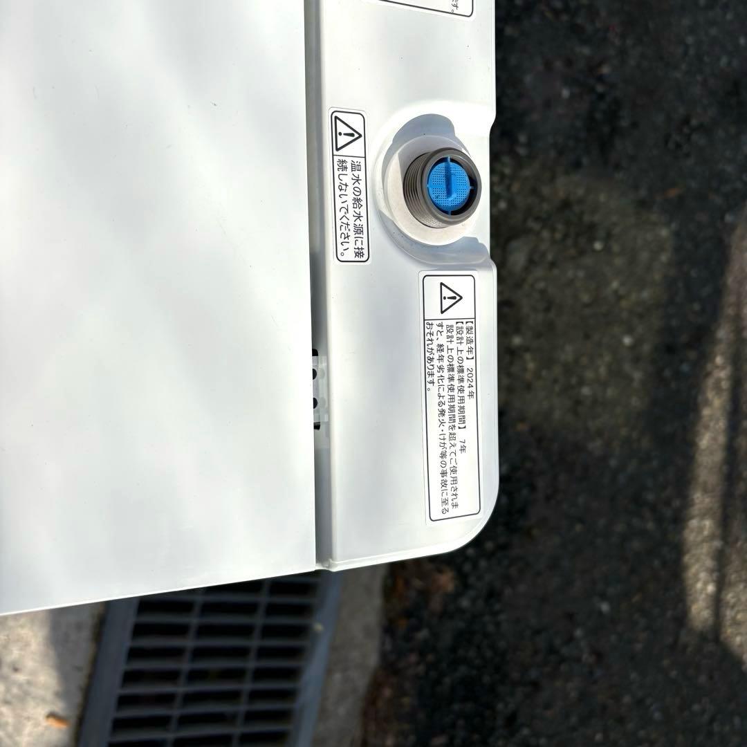 高年式❗️2025 2024年冷蔵庫洗濯機セット 一人暮らしセット　分解洗浄済み