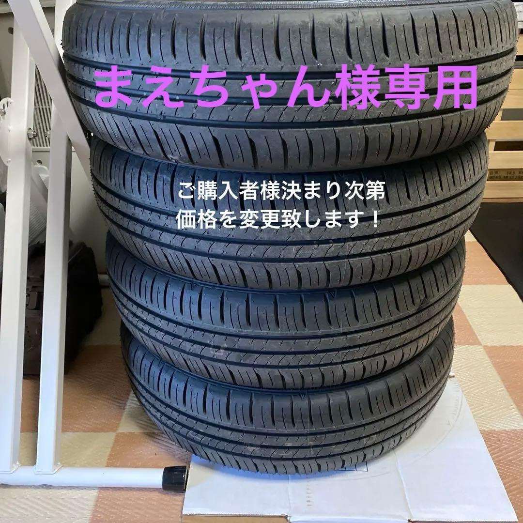 ダンロップ　ラジアルタイヤ　②