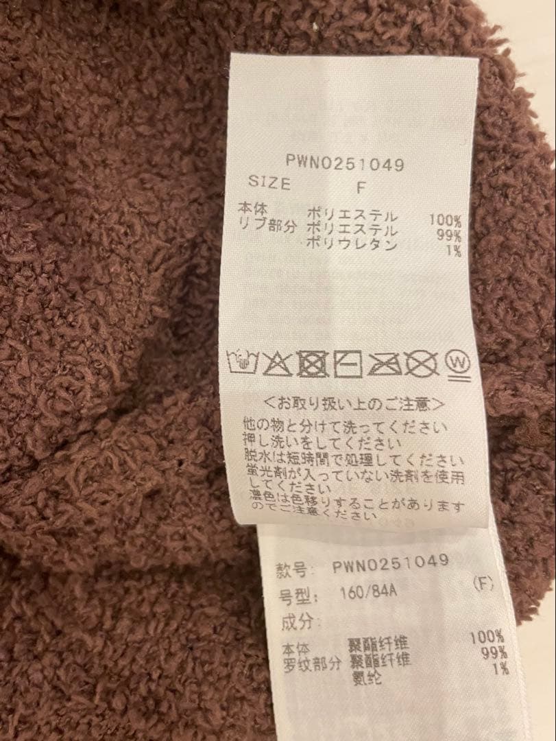 Gelato Pique ルームウェア 3点セット