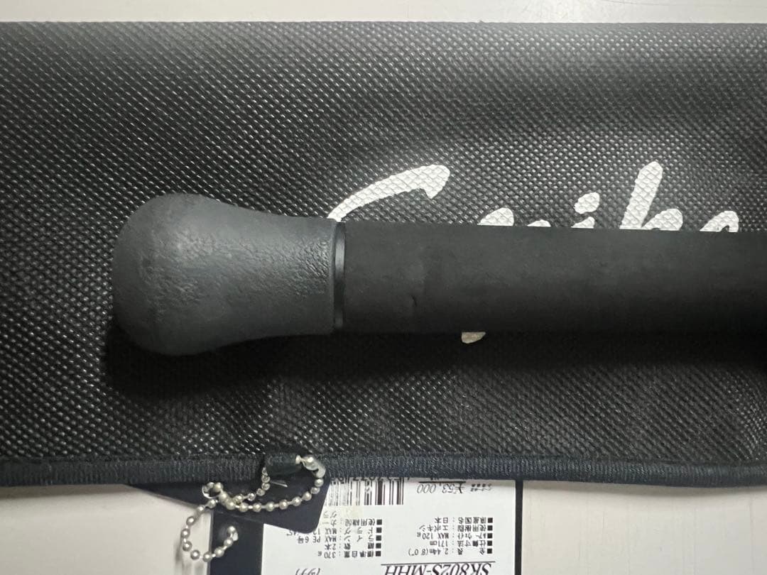 テンリュウ　スパイク SK802S-MHH (Tuna)