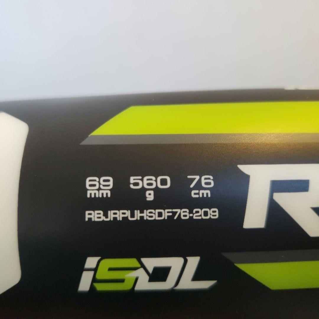 iota イオタ ハイパーウィップ スーパーダブルレイヤー FREE 76cm