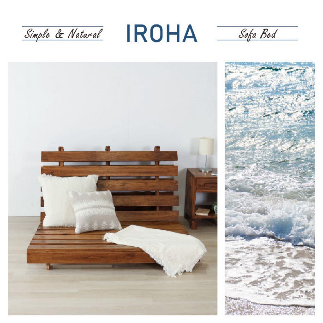 新品 ソファベッド すのこ 木製 アジアン カントリー アンティーク カフェ