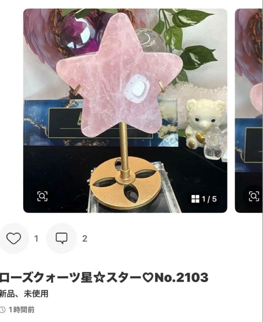 ☆コロパル様☆