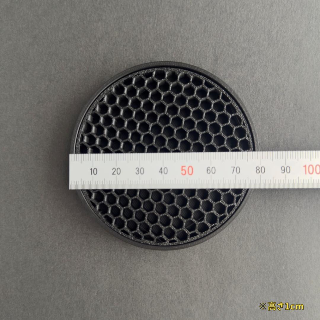 あとむ『ハニカム 鉢皿』 黒 受け皿 3Dプリンター鉢 多肉植物 ブラック