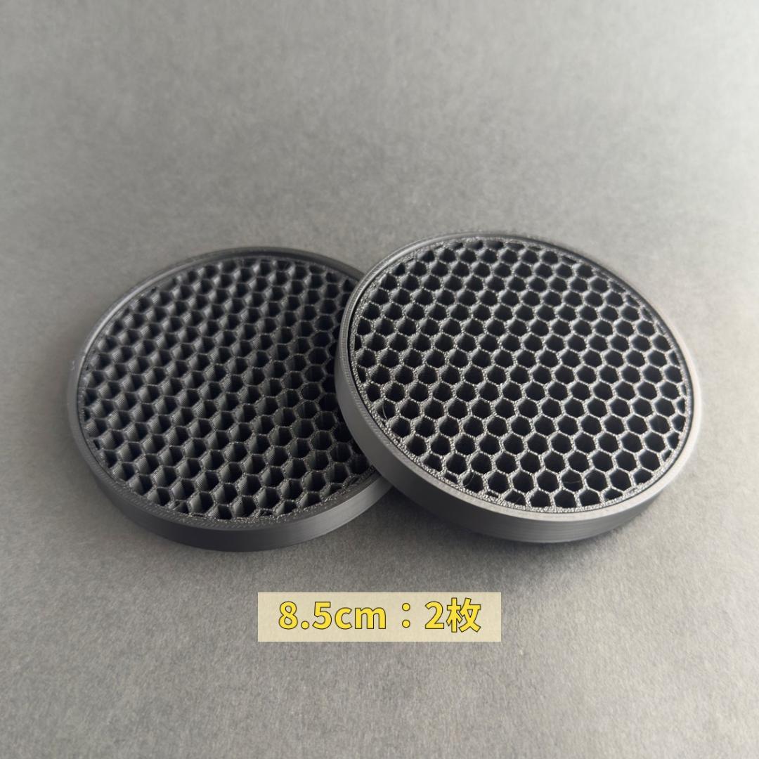 あとむ『ハニカム 鉢皿』 黒 受け皿 3Dプリンター鉢 多肉植物 ブラック