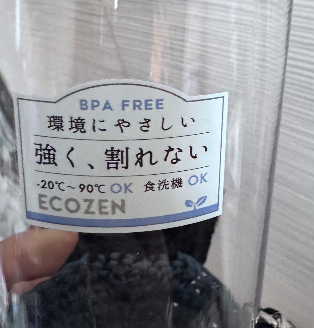 カバー付きボトル　ボトルカバー　ドリンクボトル　水筒　筒形　手編み