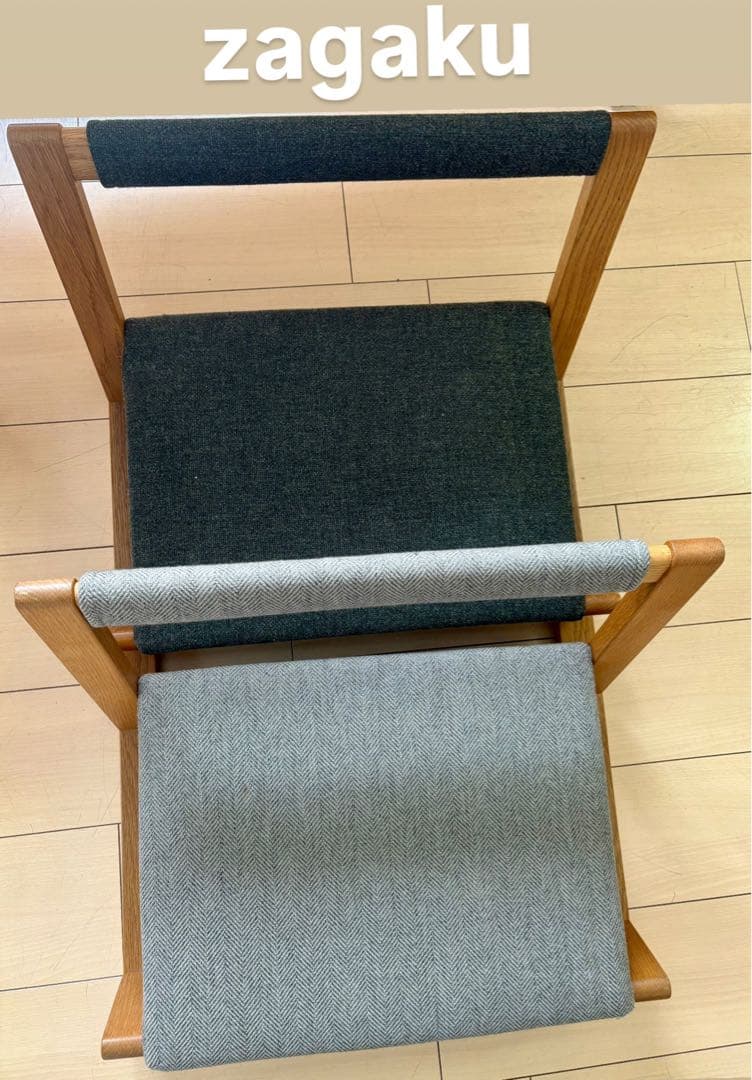 園田椅子製作所 ZAGAKU 2台 座椅子 無垢材