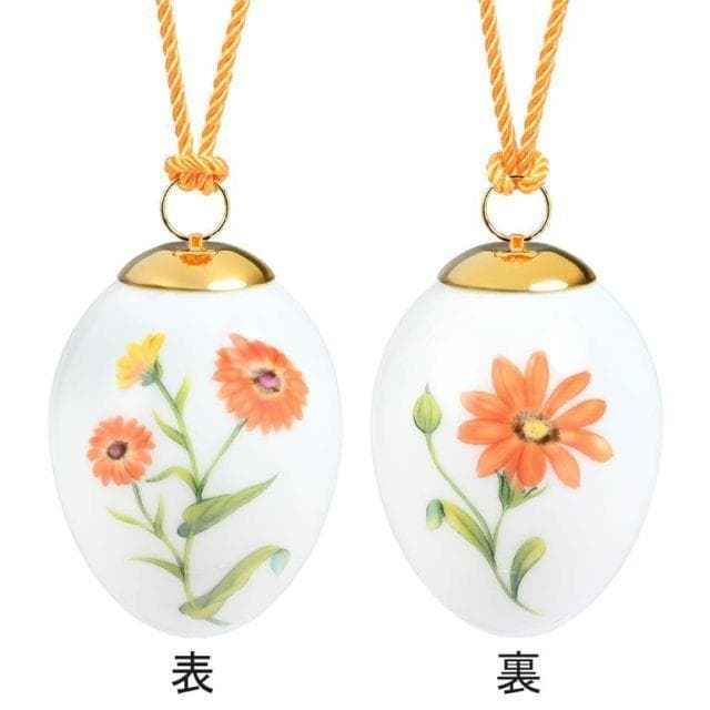 新品 ロイヤルコペンハーゲン イースターエッグ 2024年 2個 オーナメント