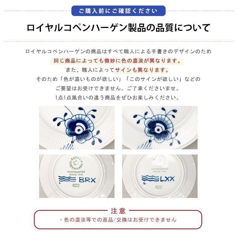 新品 ロイヤルコペンハーゲン イースターエッグ 2024年 2個 オーナメント