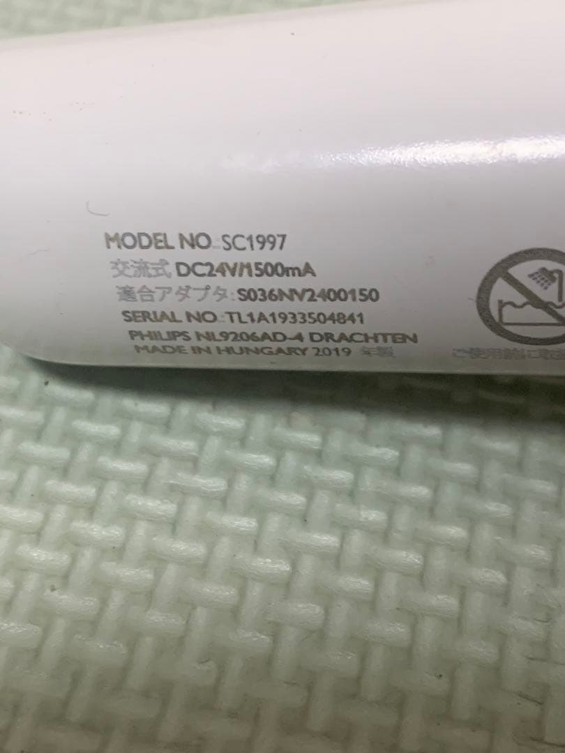 PHILIPS ルメア アドバンス 光脱毛器 SC1997