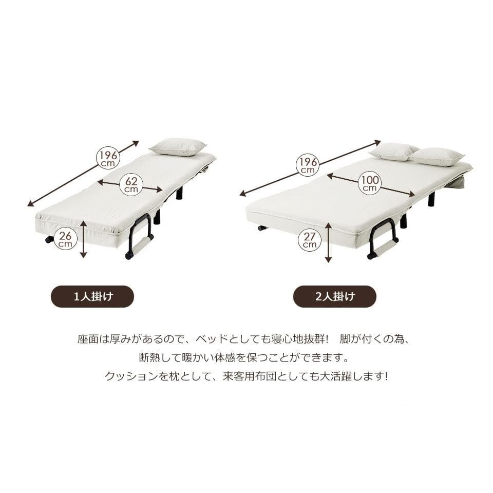 【グリーン】折りたたみソファー ソファベッド　1人掛け 省スペース　硬め