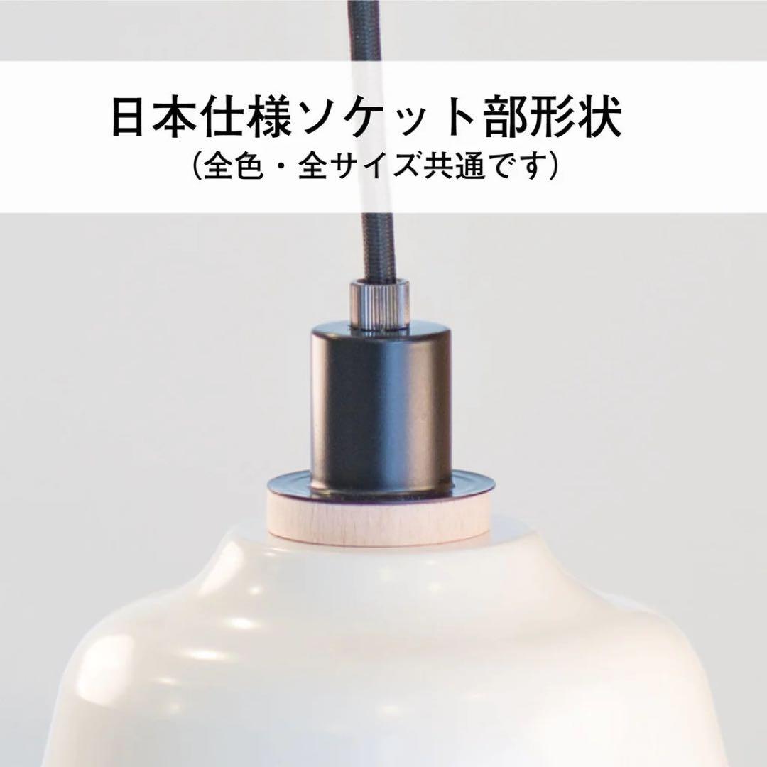 RED DOT受賞ランプ◇The New Old Light Medium青