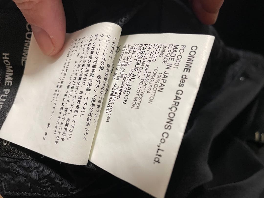 最終値下げcomme des garcons ギャルソン サイケ期トレンチコート