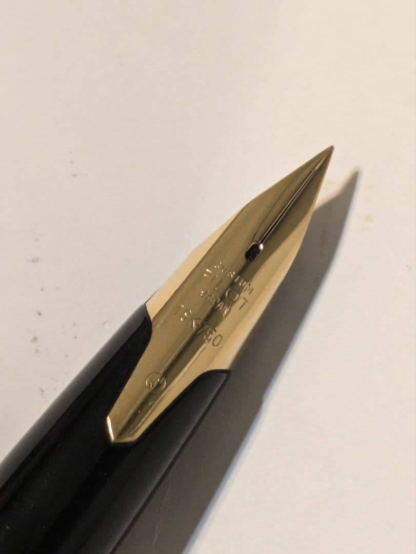 パイロット　シルバーン　鶴　硬　細字　18金750