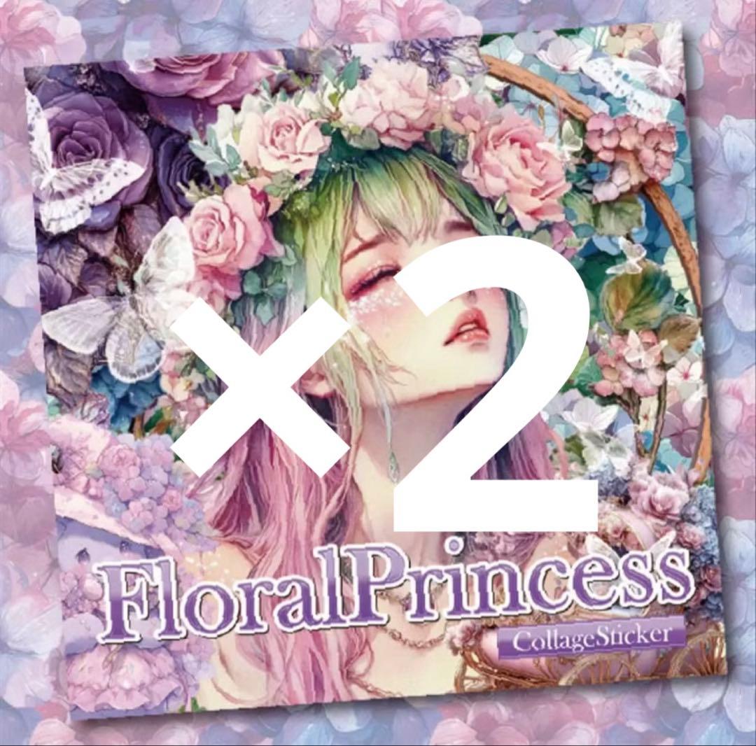 aoiki様♡ありがとうございます♡