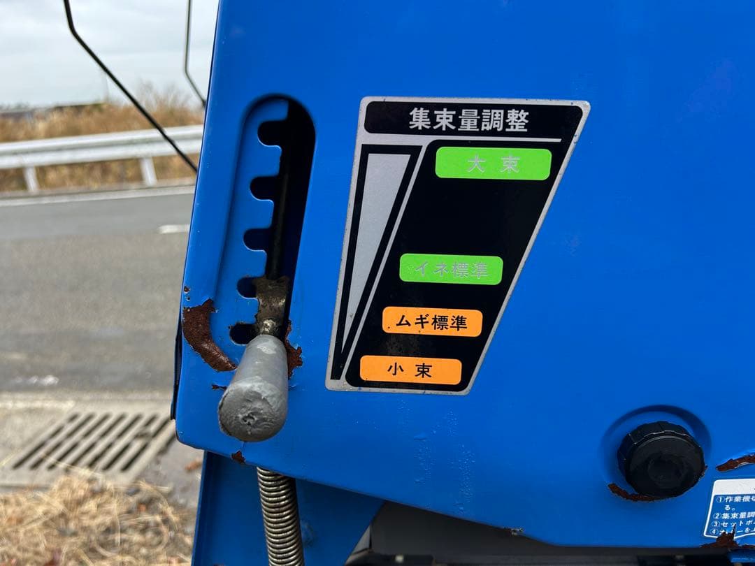 宮崎　イセキ　2条刈り コンバイン 13馬力 こぎ深さ自動ディーゼル　 動画あり